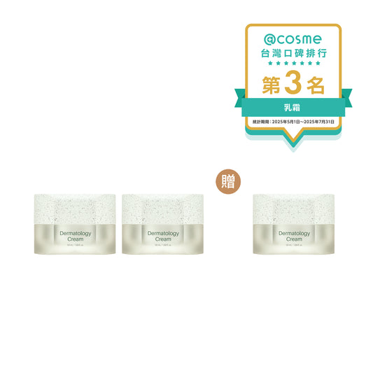 ICD Dermatology Cream BUY 2 GET 1 FREE