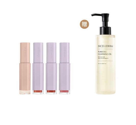 Best selling LiP tint set