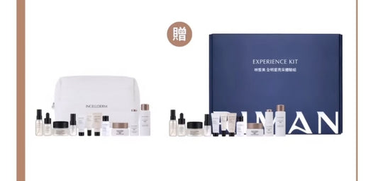 Travelling Kit Buy 1 Get 1 FREE